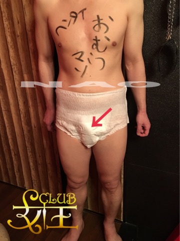 SMおむつお仕置き 動画エロタレスト